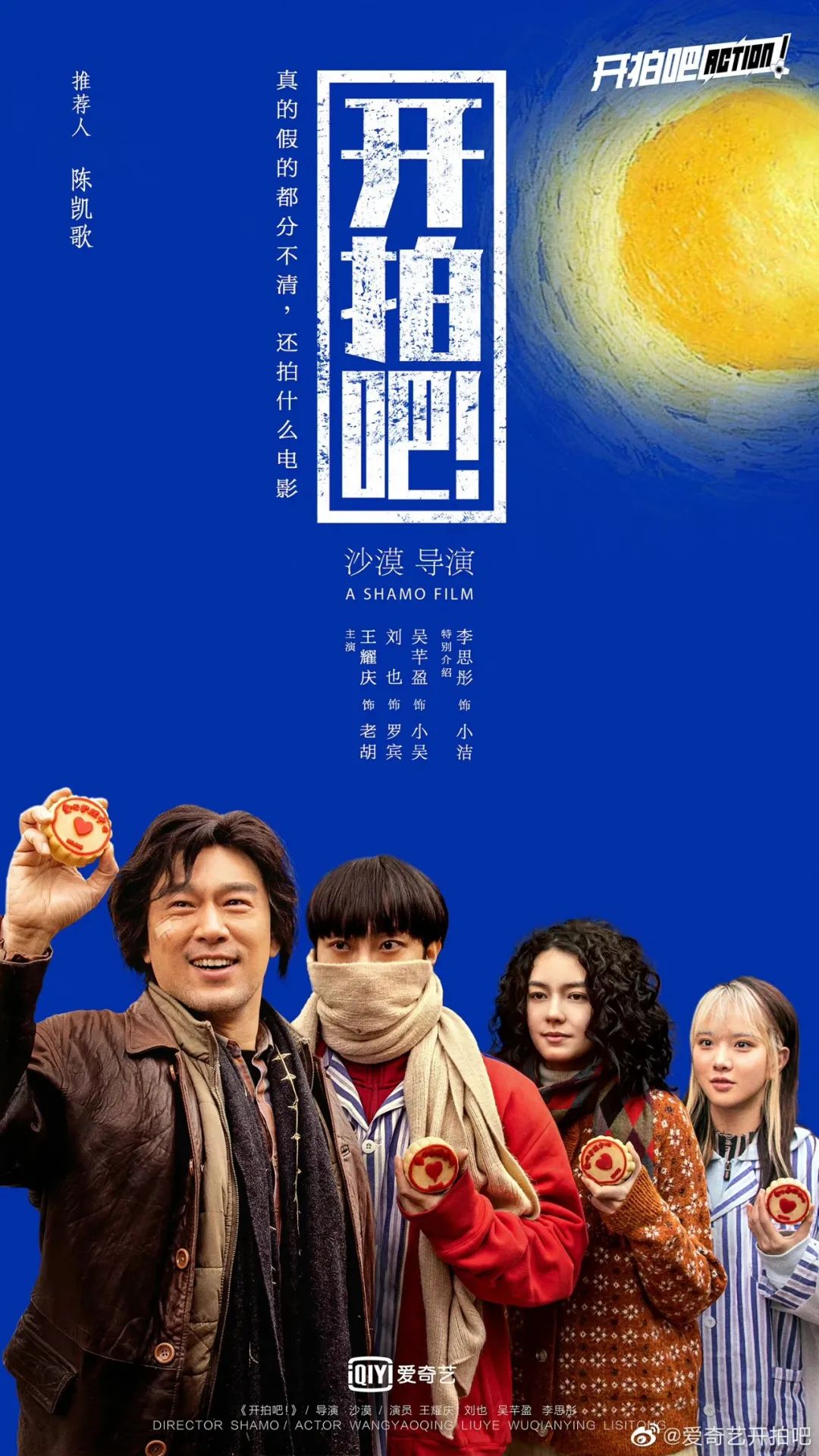沙漠飞电影(电影沙漠飞鹰) 戈壁
飞影戏
(影戏
戈壁
飞鹰)（飞越戈壁） 电影资讯