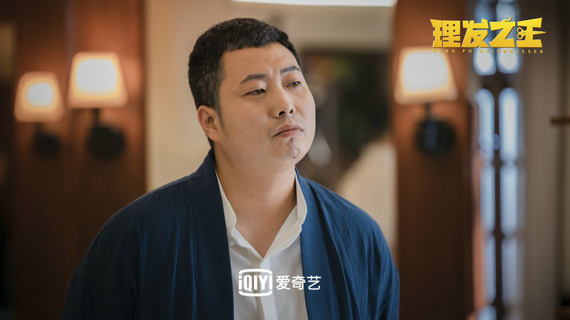展开|《理发之王》今日上线 施展老四变身“托尼”智斗AI