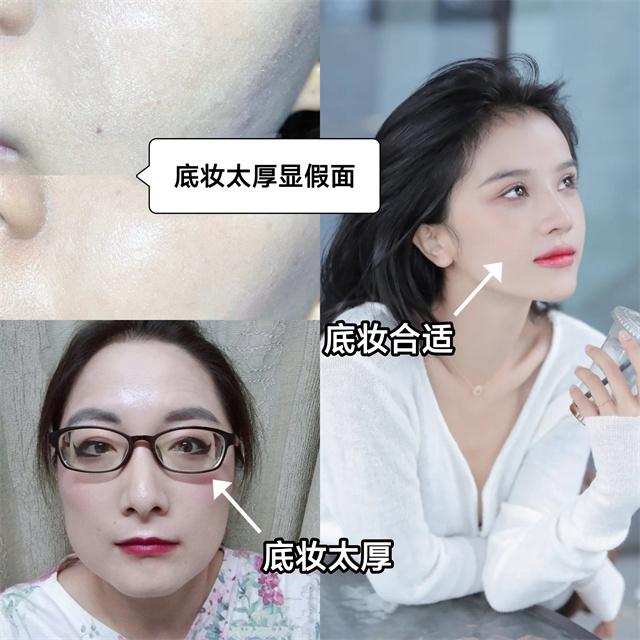 关键过年该怎么化妆？素颜达人会告诉你答案：底妆别太厚，脸别修容