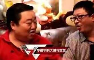 节目组|“纯情大男孩”华晨宇的放荡不羁，该让多少“大男孩”自愧不如？