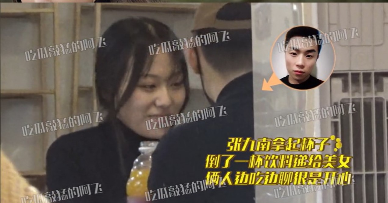 剧情反转张九南妻子出轨录音曝光简直毁三观男方被戴绿帽子