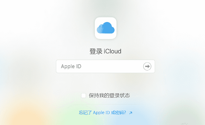 icloud照片怎麼恢復到相冊兩種方法輕鬆搞定