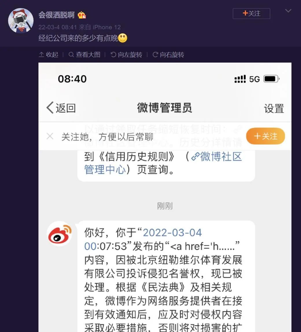 CBA|CBA版拉塞尔和尼克杨！上海队员更衣室直播！把王哲林害惨了