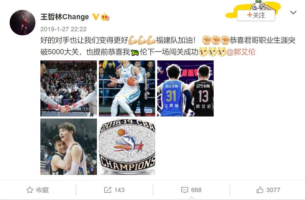 CBA|CBA版拉塞尔和尼克杨！上海队员更衣室直播！把王哲林害惨了