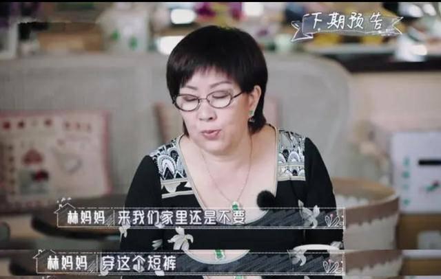 因为|被网暴10年！陈若仪节目中落泪，称林志颖老婆头衔压力太大