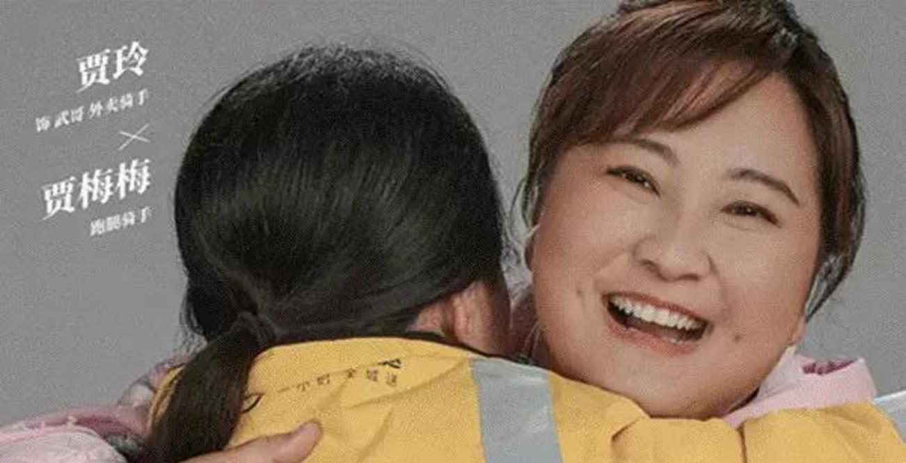 寒冬|票房预售第一!贾玲、黄渤的“年度温暖大片”唤醒了沉睡的市场!