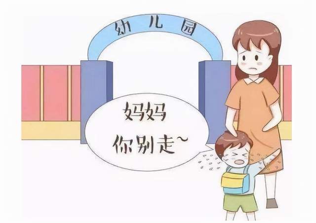 因为|孩子要上幼儿园了，需要提前做哪些准备？具备哪些能力？