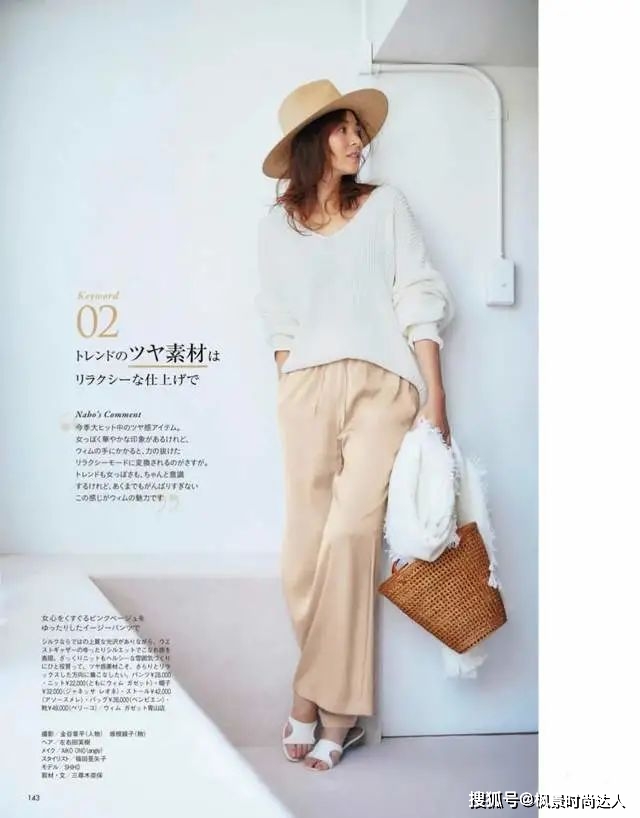 关键 50+女性穿阔腿裤时，如何避免廉价感?这“3不要”很关键