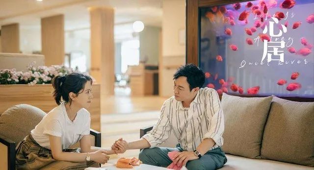 童谣|爱奇艺待播好剧《心居》 接力《人世间》,海清、童谣、冯绍峰领衔主演