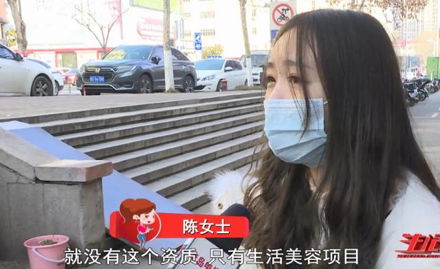 卫健青岛一女士割双眼皮，花了2000元钱，万万没想到，结果割成大小眼