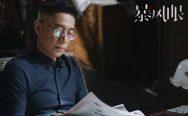 原创石凉出演暴风眼型男大叔的形象获好评前妻是演过牧马人的丛珊