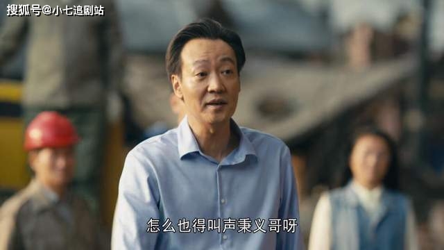 因为|周蓉是《人世间》最有遗憾的角色，原作者、导演、编剧对不住宋佳