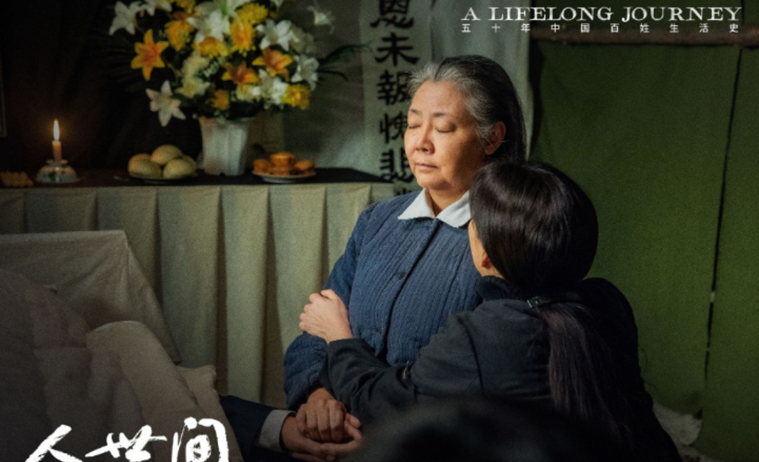 人世间 大结局 三位黄金配角 演技炸裂 黄小蕾口碑断层第一 龚伟 周蓉 观众 人世间 大结局 三位黄金配角 演技炸裂 黄小蕾口碑断层第一 龚伟 周蓉 观众