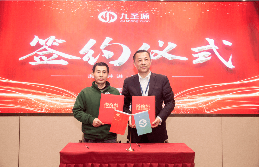 【会议】九圣源"新型药膳·精准食疗"慢性病康复医学新技术推广会圆满