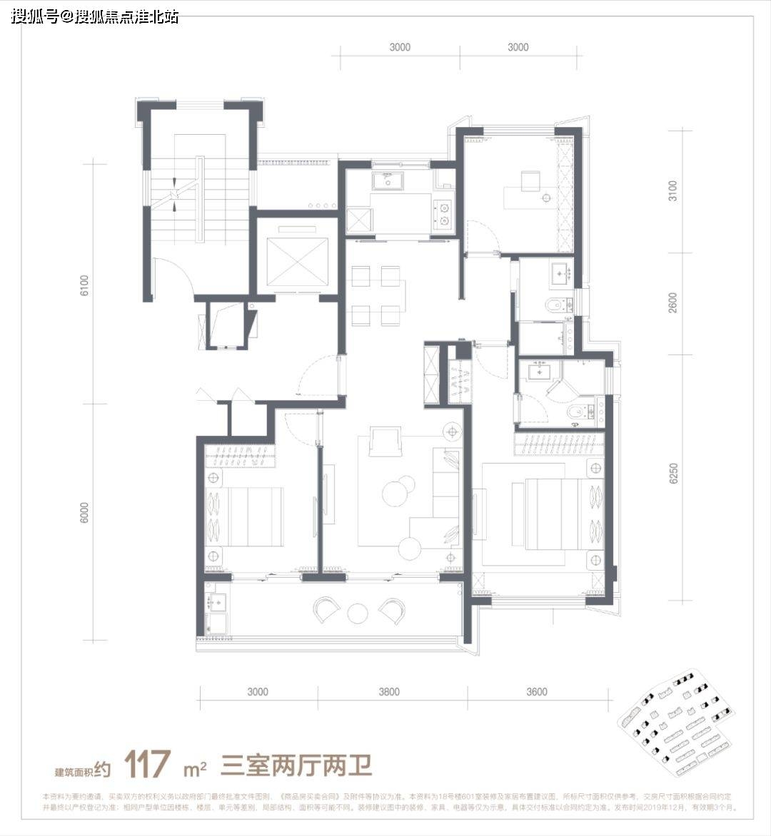 镇江江河汇户型图片