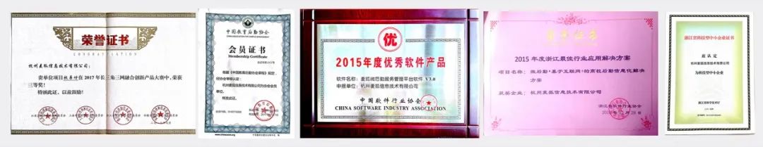 展商头条 | 杭州麦狐：构建新型的数字后勤服务体系，提供全天候后勤服务