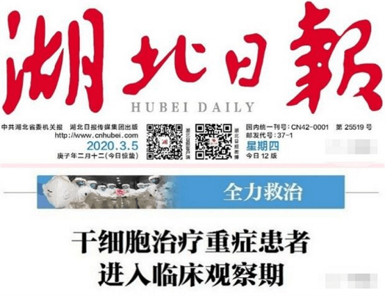 ENlivEN科普：干细胞去皱效果怎么样，干细胞去皱纹有副作用吗~