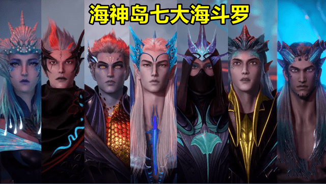 斗罗大陆唐三一口气释放44个魂环七个海斗罗看傻眼99级波塞西竟被秒破