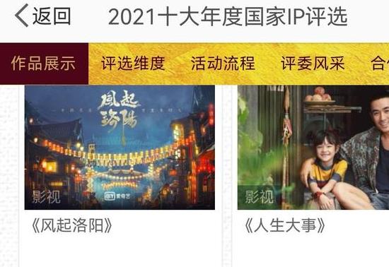 角色|肖战王一博再被牵连,猜忌不如期待六部待播剧,分则各自为王