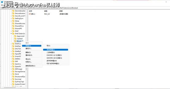 机械师水冷游戏本windows11资源管理器卡顿？机械师游戏本怎么样