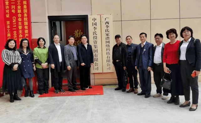 李姓族谱字辈排行_退休老师翻出族谱,发现自己是李渊后人,专家:建议族谱上交