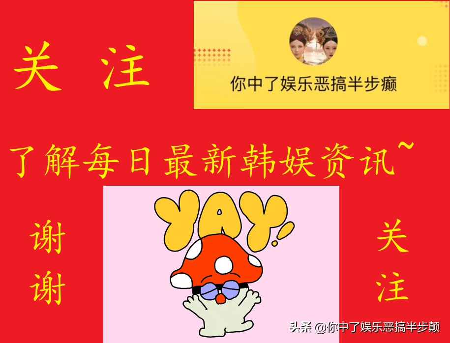 李光洙|李光洙将主持新综艺，搭档老大哥刘在石和“综艺情侣”俞利