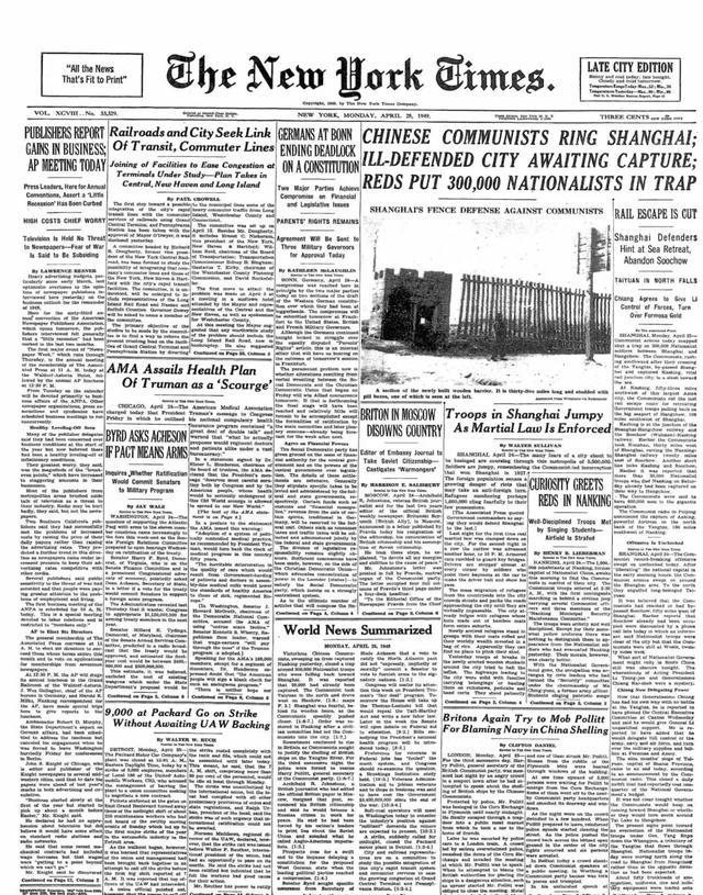 《纽约时报》1949年4月25日文章《三十万国民党军坐以待毙》从最新发现的史