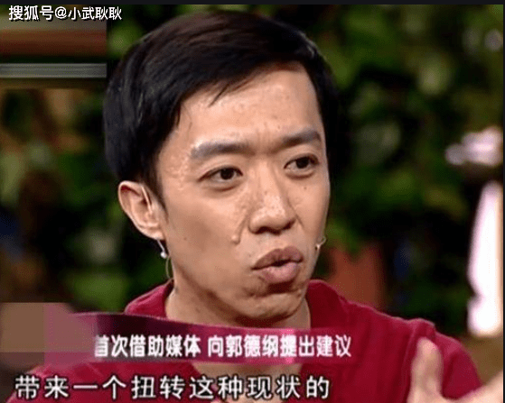 德云社参加2021十大年度国家ip评选,评委是郭德纲师弟