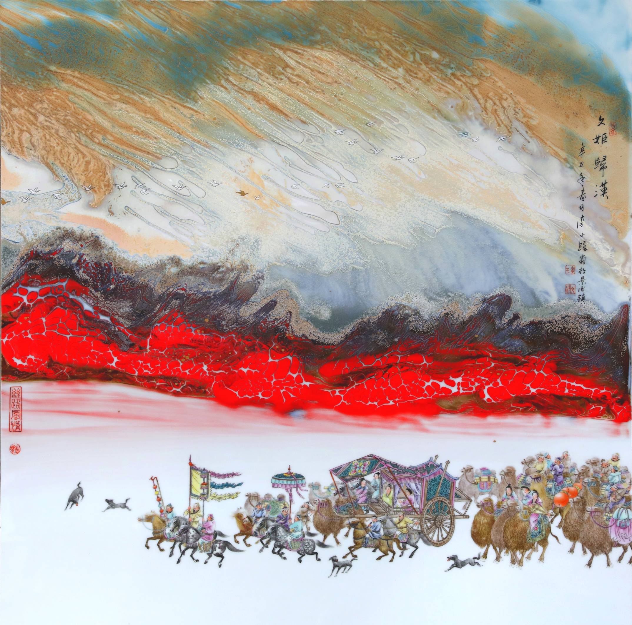 原创
李文跃:百年瓷画的历史变革与发展