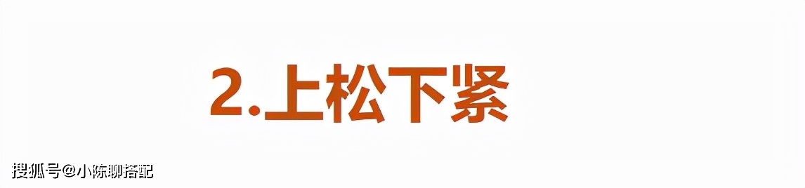 视觉 看到这位158的博主才知道：小个子穿长大衣也可以很潇洒