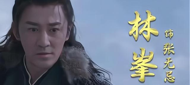 龙王|王晶执导，林峰、方中信主演，陈紫函饰演紫衫龙王，打戏“超燃”