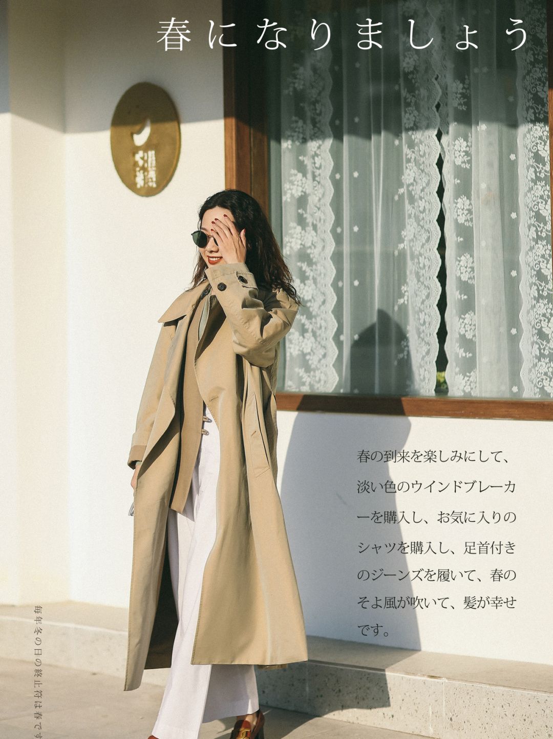 米色 又到了穿风衣的季节，试试今年流行的“3种”穿法，时髦又显气质