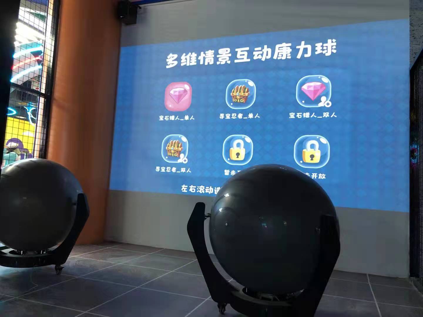 魔力推球互动推球颠覆枯燥乏味的康复训练沉浸感游戏体验