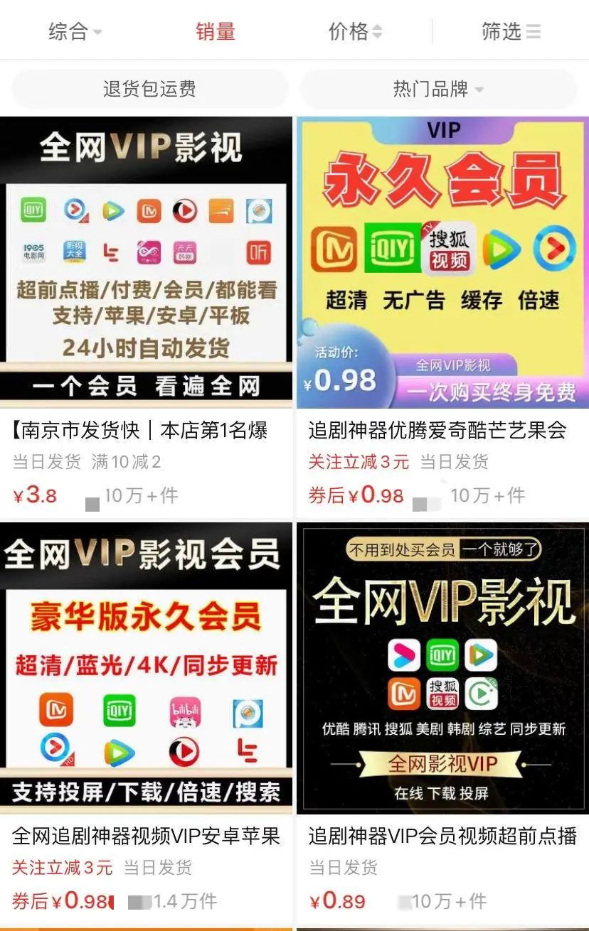 知名周姓男星被“坑”了？！