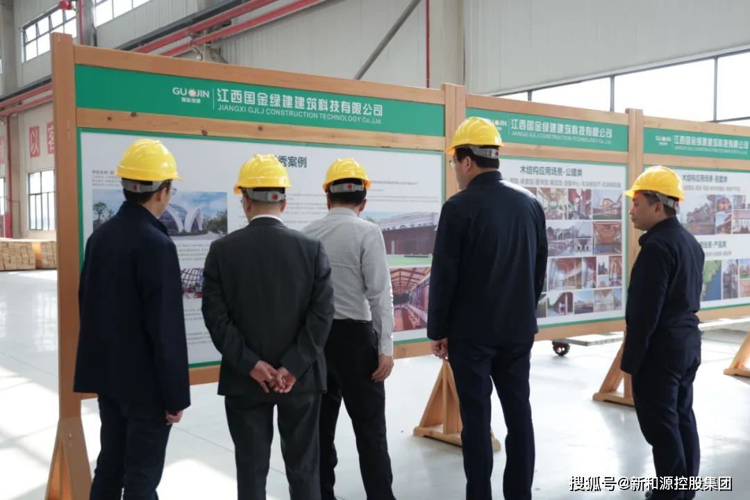 助推装配式建筑发展南昌县委书记陈翔一行莅临国金绿建指导工作