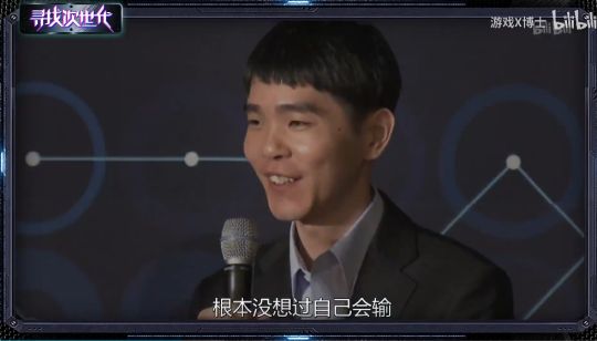 超越了|人工智能吊打电竞职业选手？短短6年就超越了人类3000年的成就？