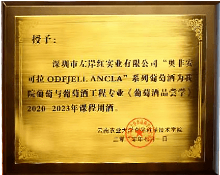 可拉|这位挪威船长，用生物动力法把智利葡萄酒做到了极致！