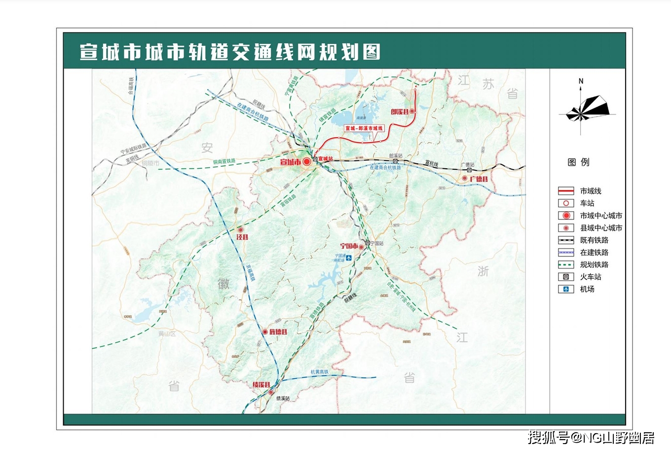 宁国市高铁南站规划图图片