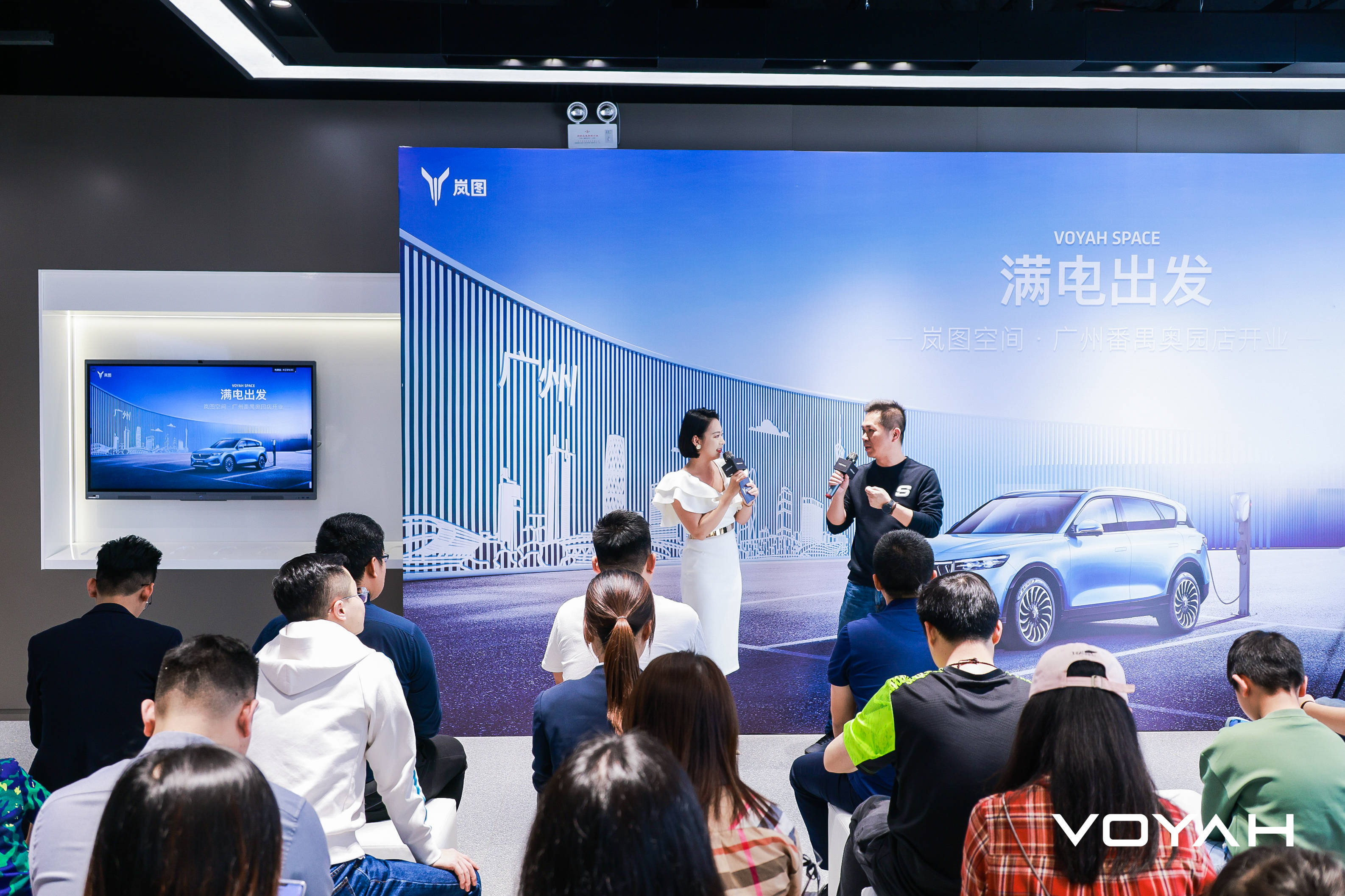 全国第50家直营店开业广东最多岚图汽车加速跑