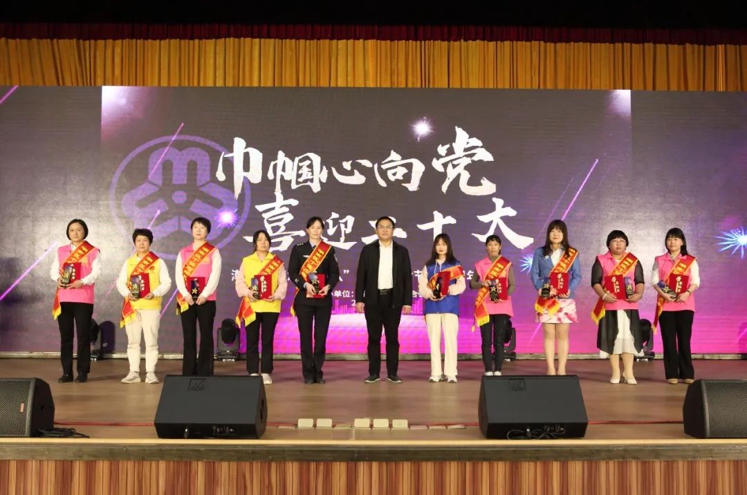 巾帼心向党喜迎二十大潮南区举办纪念三八国际妇女节112周年活动