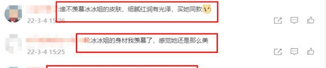 李冰冰49岁李冰冰晒照，大胆颠覆传统印象，又美又飒