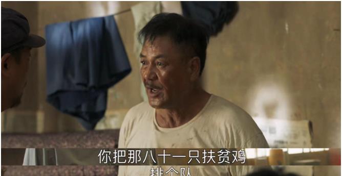 麦苗|半夜笑到我捶床！《山海情》里面的“虎狼之词”，让人喷饭