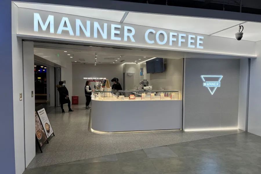 3月1日,mannercoffee在官方微信公众号发布公告称,manner在上海,北京