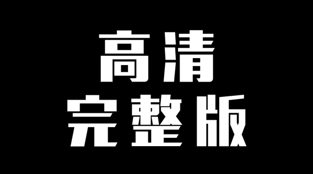 王多鱼|王多鱼文赫打扑克的事件黑料正能量不打烊完整版是什么