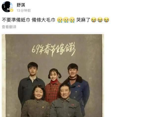 殷桃|《人世间》黄小蕾：我演乔春燕，女儿让我剧透，郑娟春燕死了没有