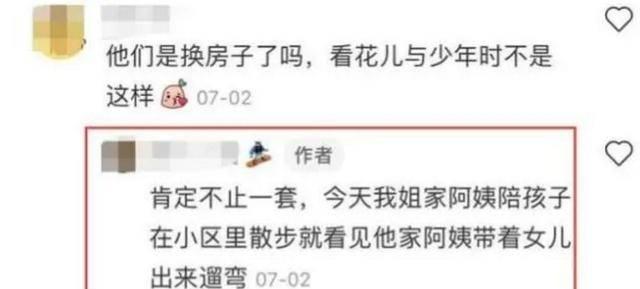 长跑 32岁唐艺昕产后发福打扮随意，入住气派别墅，与张若昀搬新家了？