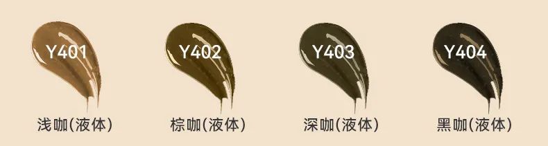 永久解决无效操作,“原生感”雾眉的秘密竟然是...