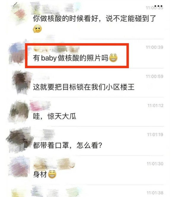 网曝baby离婚后与富商约会，女方晒拿玫瑰美照，霸气回怼谣言封面图