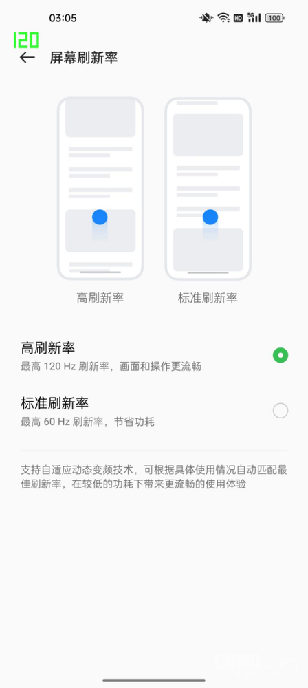 速刷“OPPO Find X5 Pro天玑版” 真旗舰毫不含糊 细腻细节处处精致