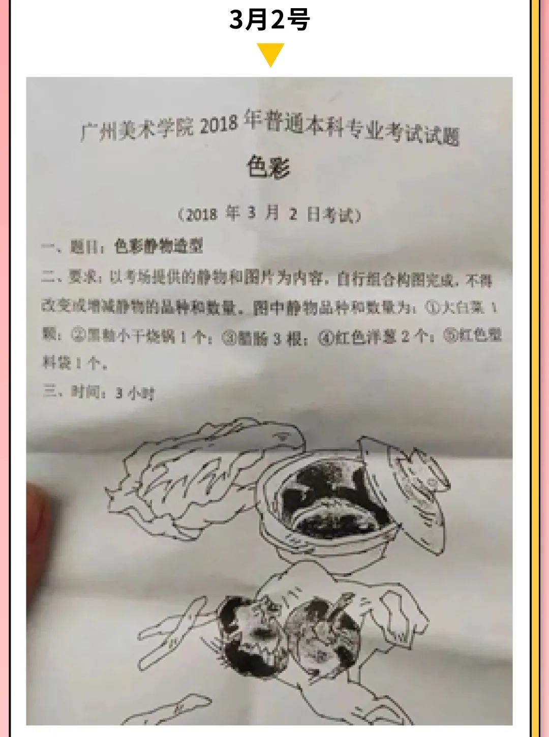 最后,广州一尚画室刘老师祝大家都能成功上岸!返回搜狐,查看更多